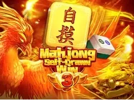 Mahjong Self-Drawn Win 3 icon