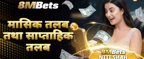 VIP साप्ताहिक क्यासब्याक बोनस screenshot