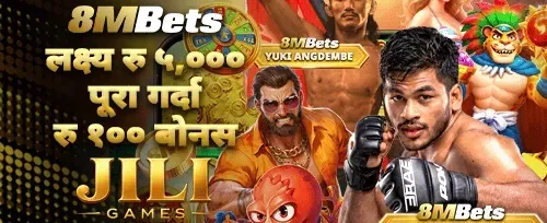 टार्गेट NPR ५,००० बोनस promotion banner